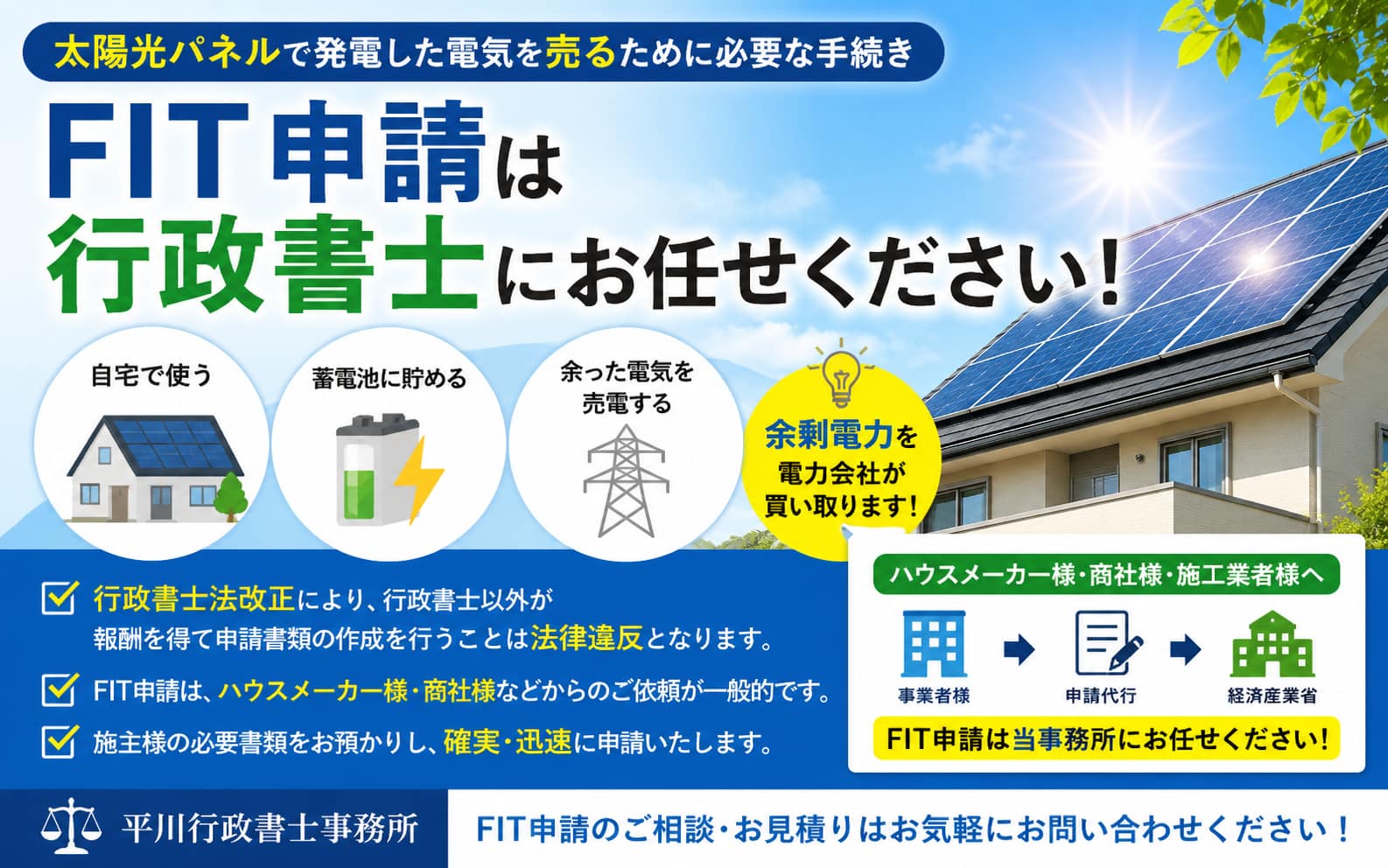 g-hirakawablog0010