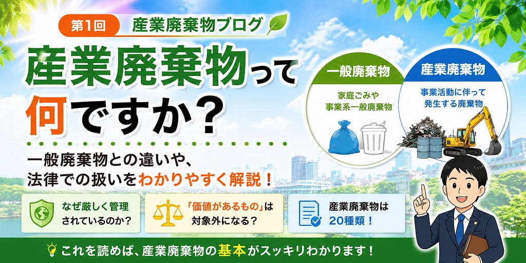 sanpaiblog0001