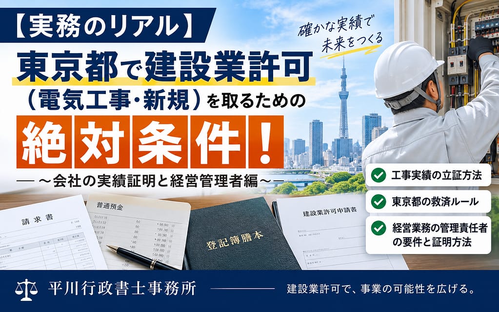 g-hirakawablog0018