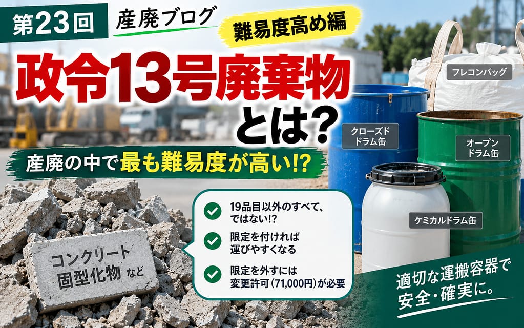 sanpaiblog0023