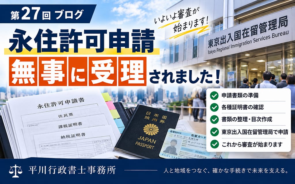 g-hirakawablog0027