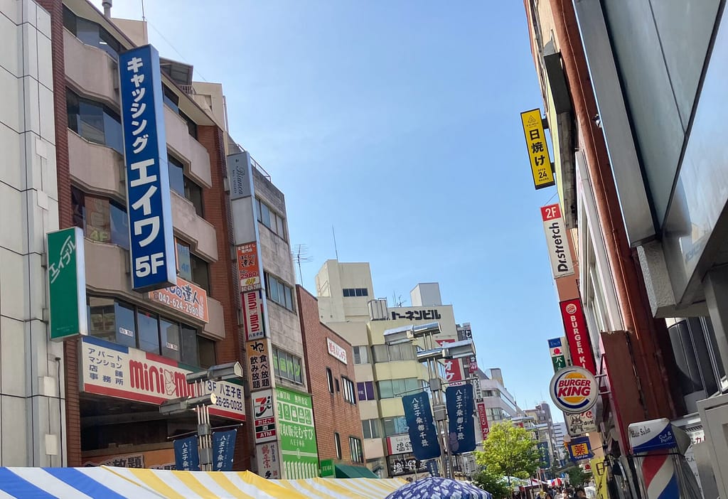 八王子古本まつり