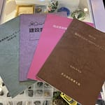 4冊のハンドブック