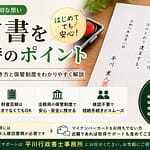 ブログ0007