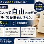 g-hirakawablog0011