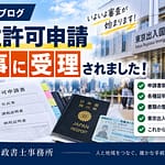 g-hirakawablog0027