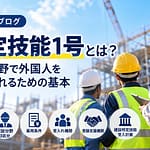 g-hirakawablog0028