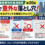 sanpaiblog0020
