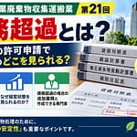 sanpaiblog0021