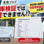 sanpaiblog0022