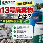 sanpaiblog0023