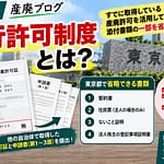 sanpaiblog0024