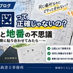 sanpaiblog0026