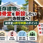 g-hirakawablog0030
