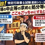 g-hirakawablog0032