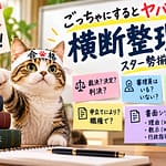g-hirakawablog0033