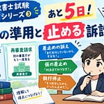 g-hirakawablog0034