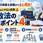 g-hirakawablog0035