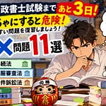 g-hirakawablog0036