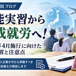 g-hirakawablog0040