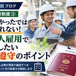 g-hirakawablog0041