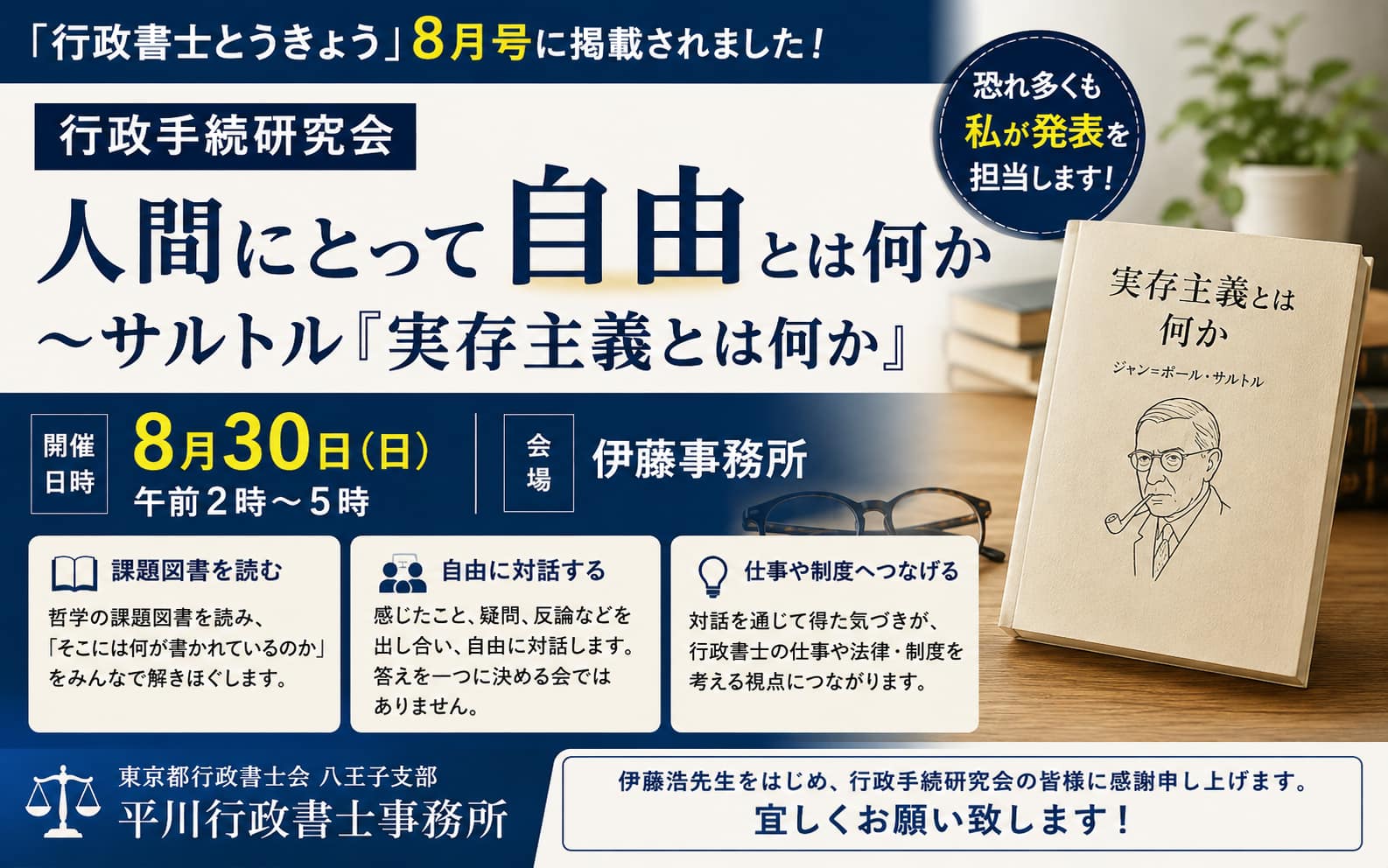 g-hirakawablog0011