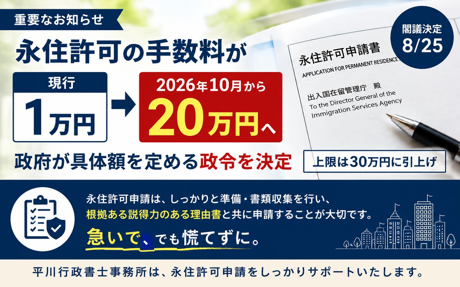 g-hirakawablog0013