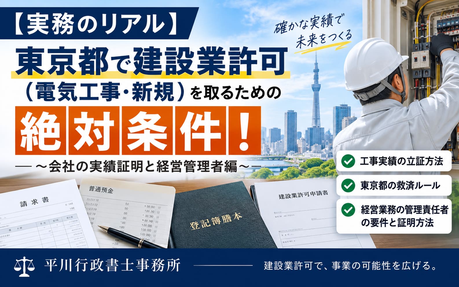 g-hirakawablog0018