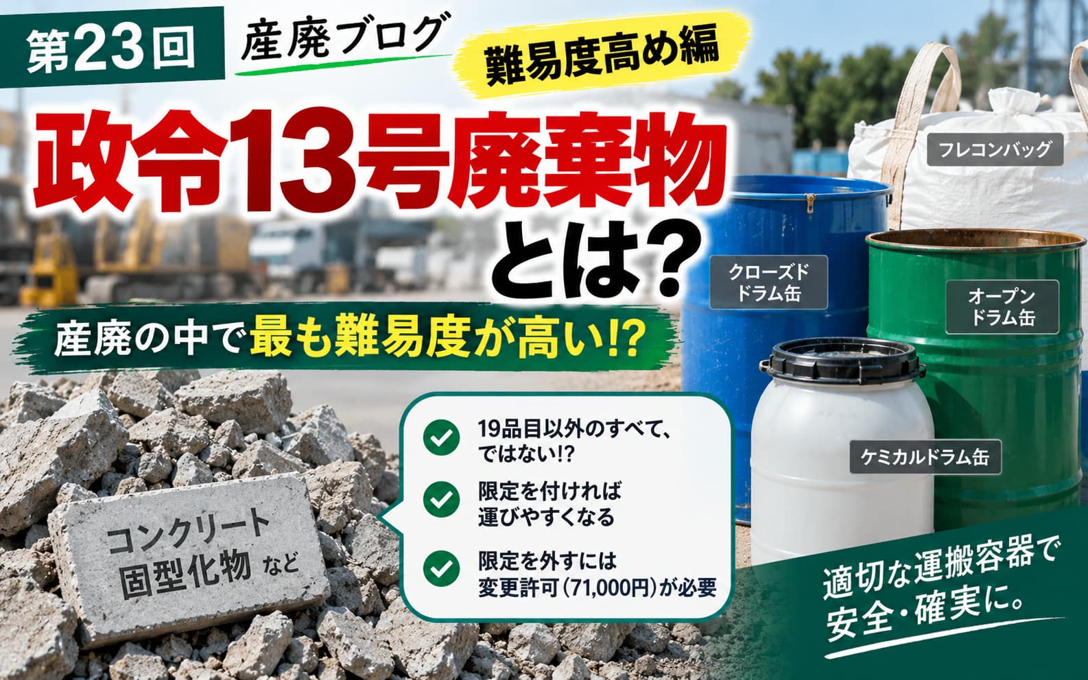 sanpaiblog0023