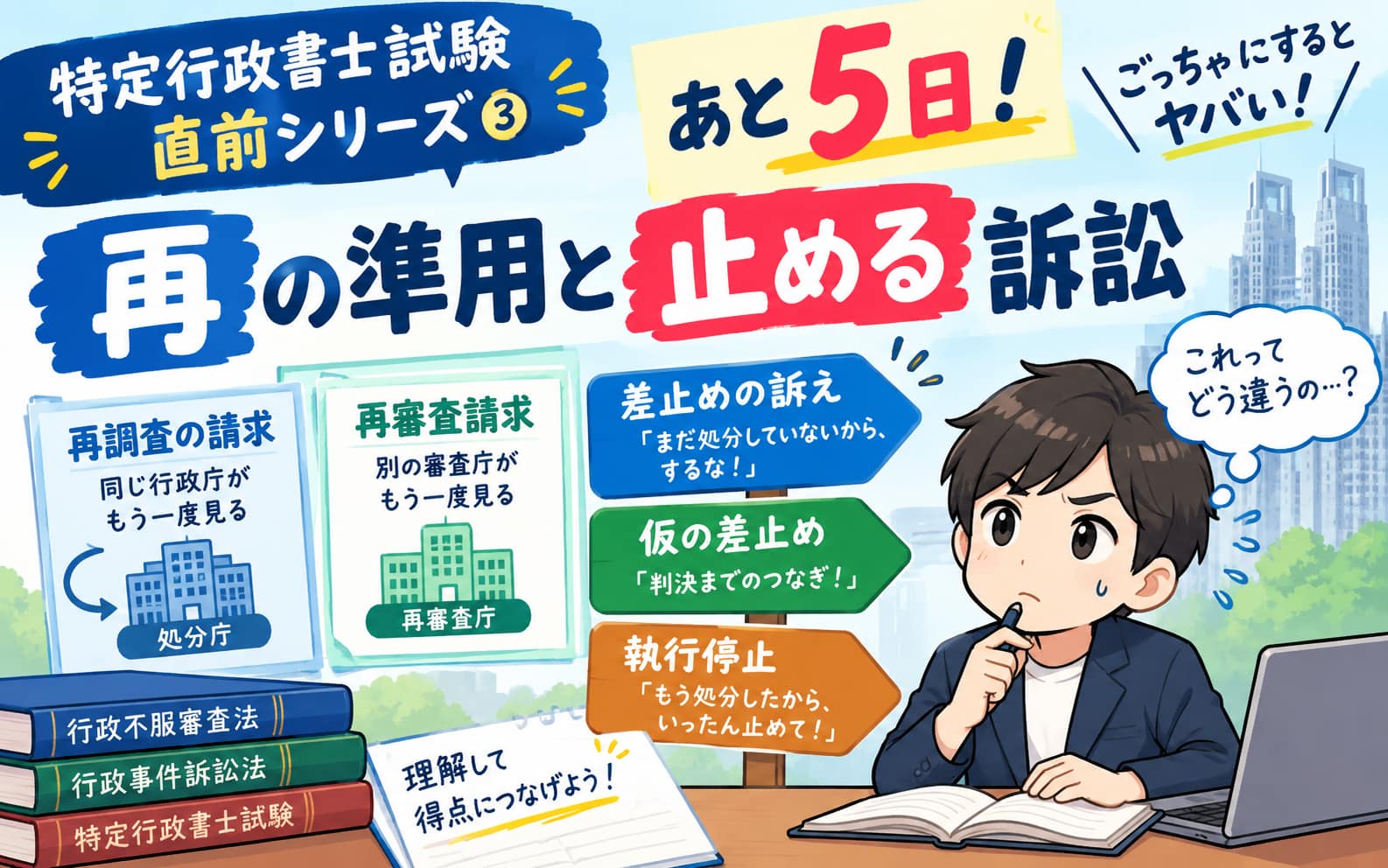 g-hirakawablog0034
