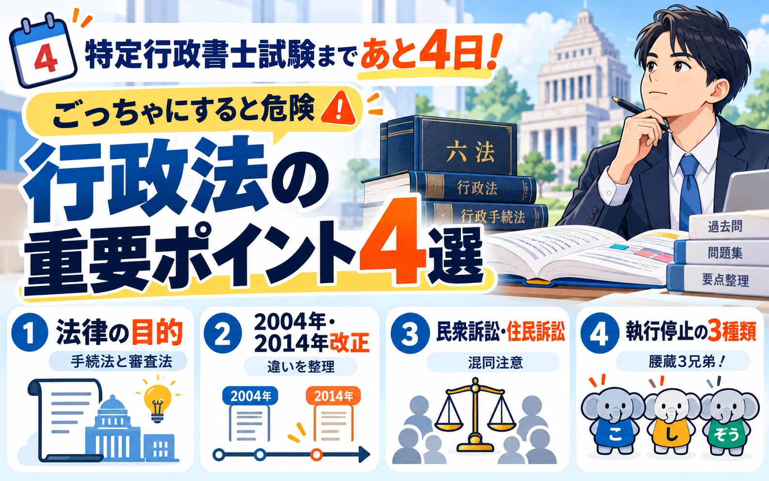g-hirakawablog0035